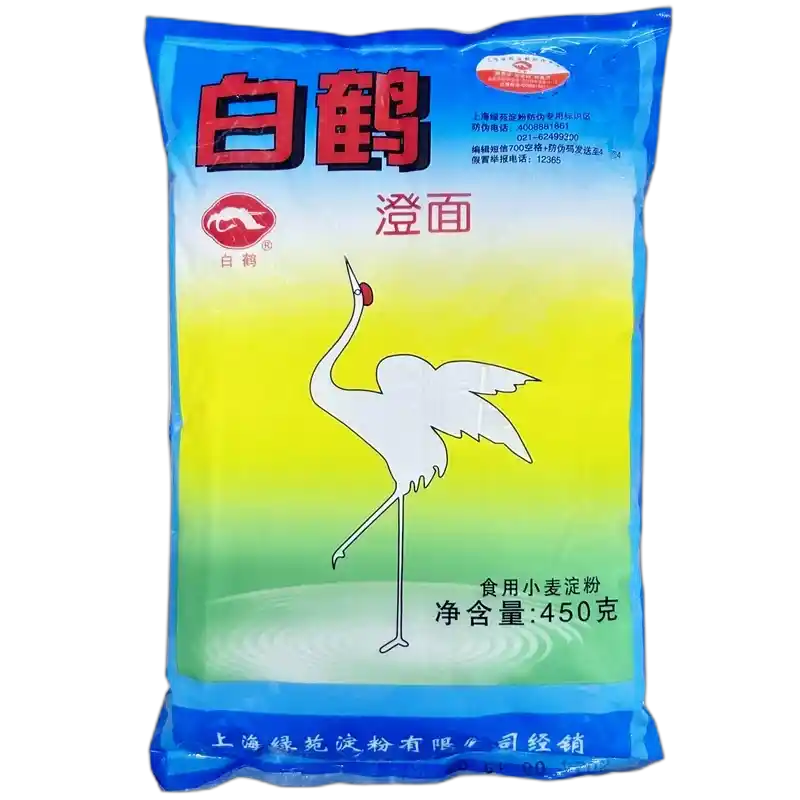食得·安享