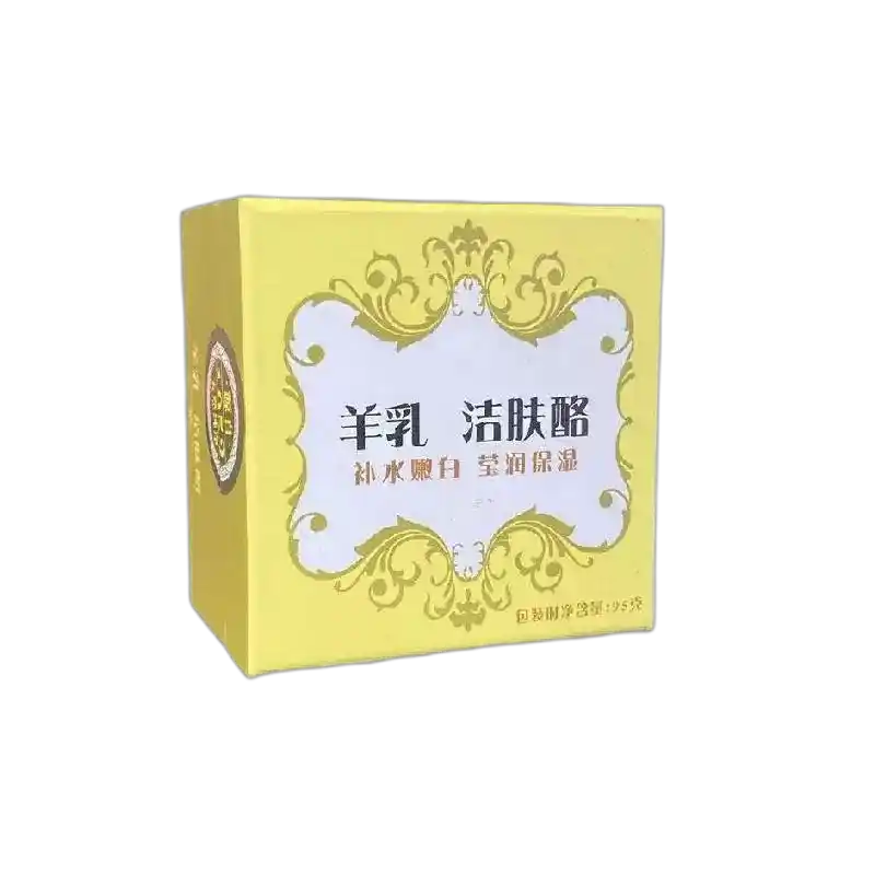 食得·安享