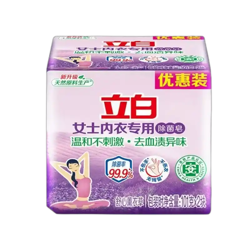 食得·安享