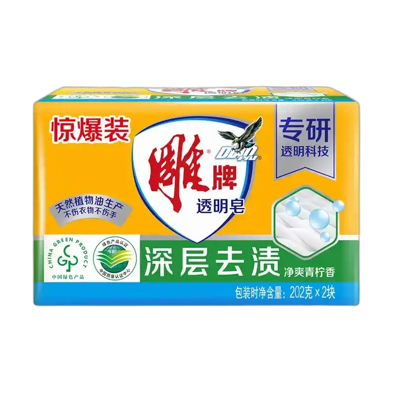 食得·安享