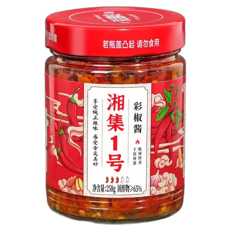 食得·安享