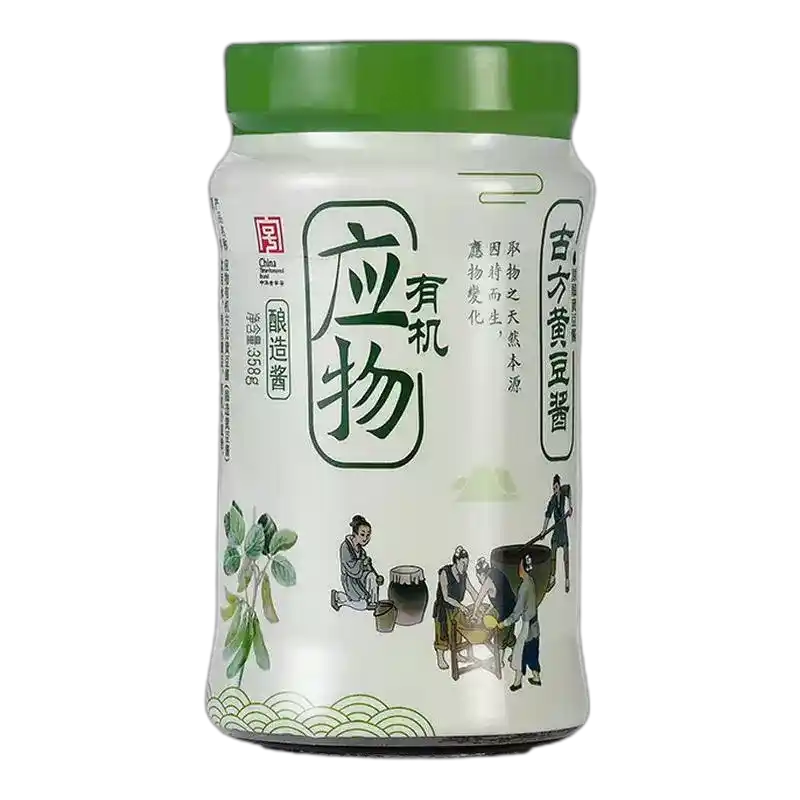 食得·安享