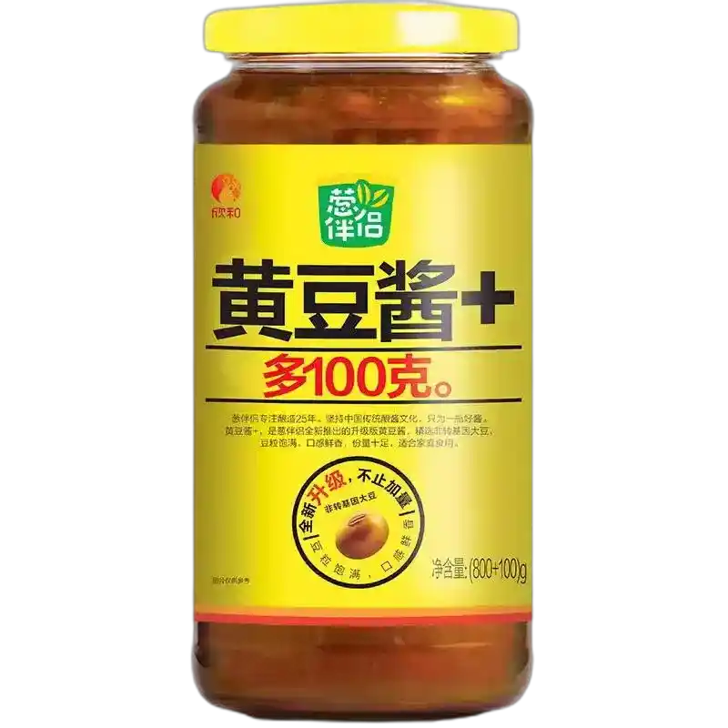 食得·安享