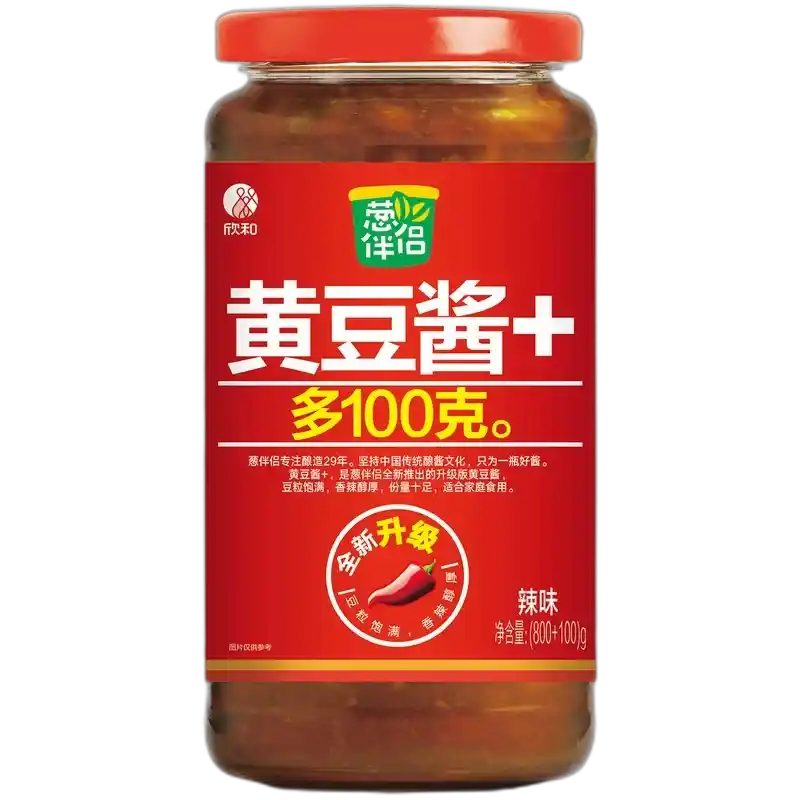 食得·安享
