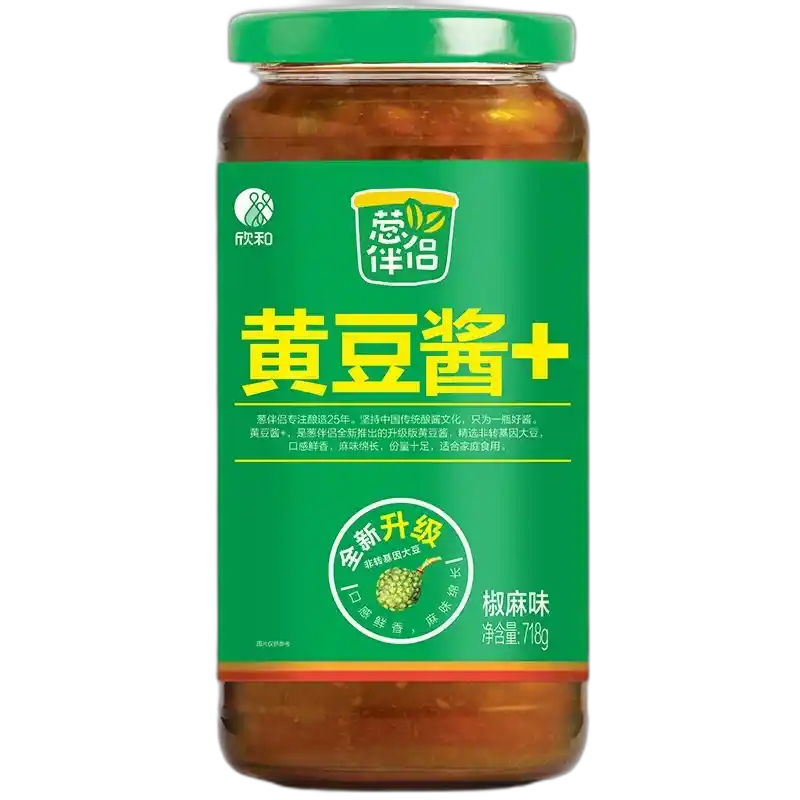 食得·安享
