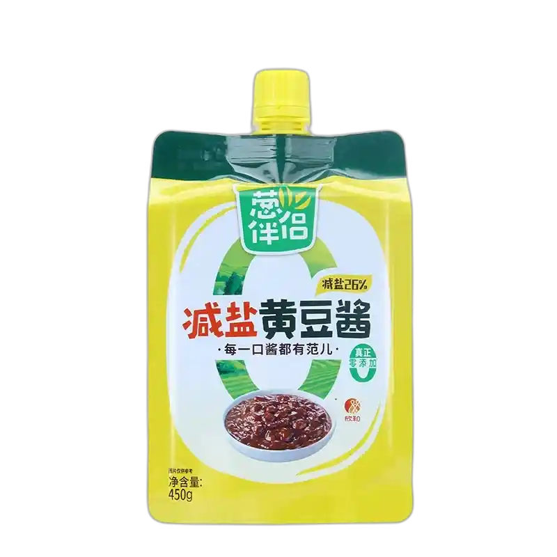 食得·安享