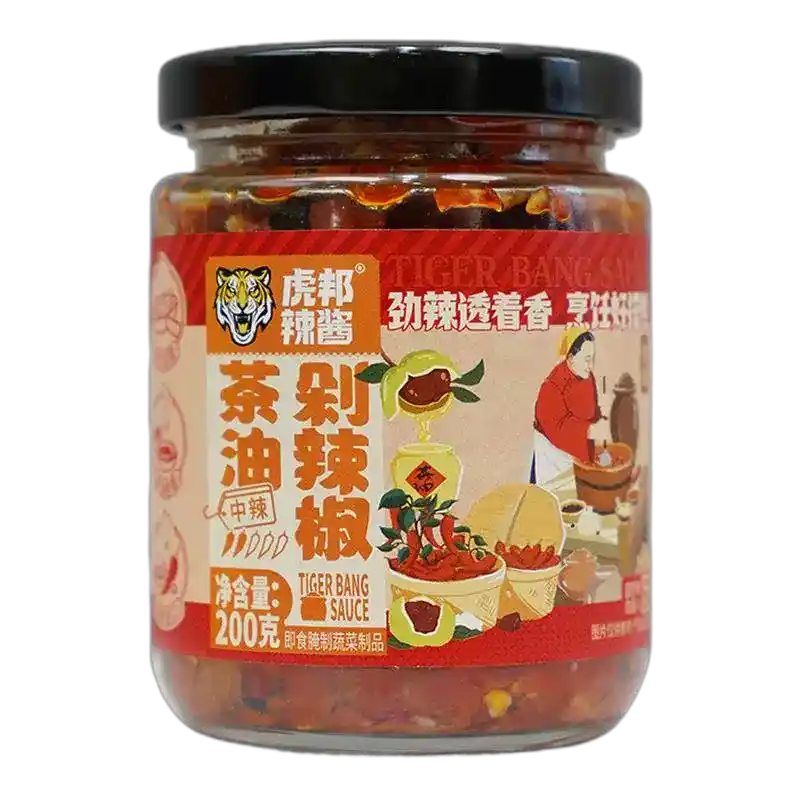 食得·安享