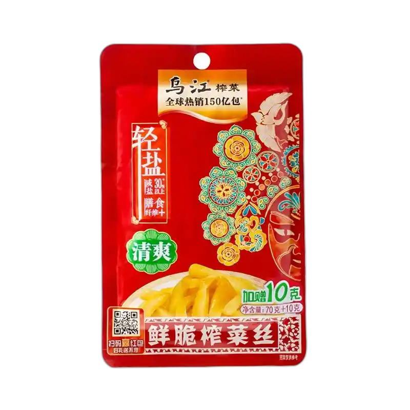 食得·安享