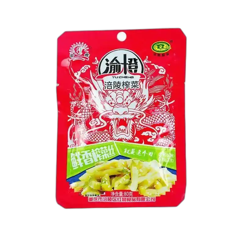 食得·安享