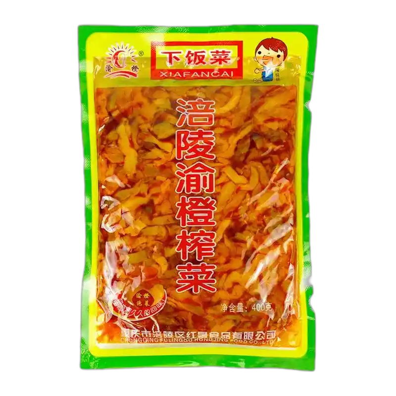 食得·安享