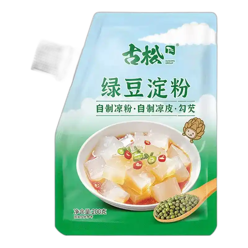食得·安享