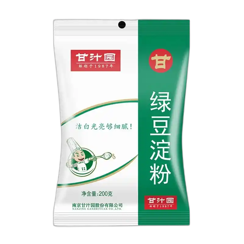 食得·安享