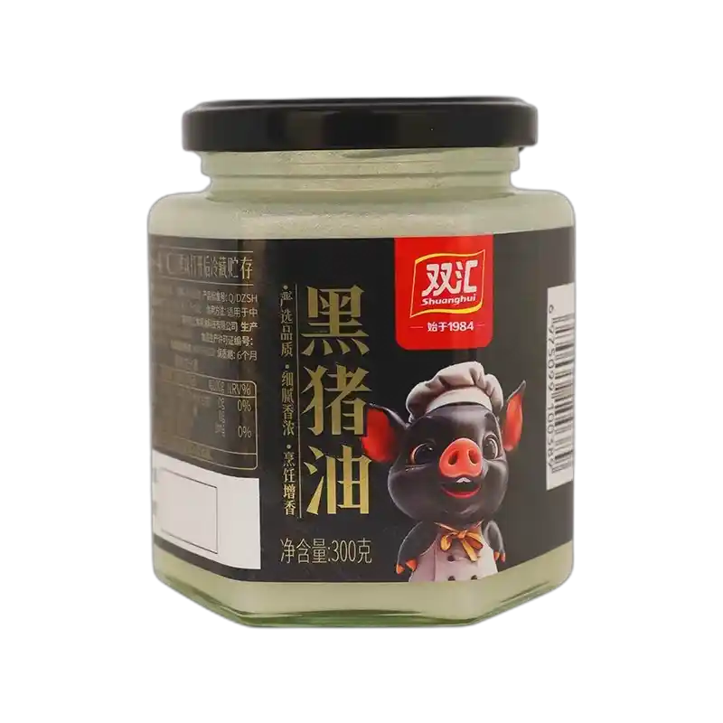 黑猪油
