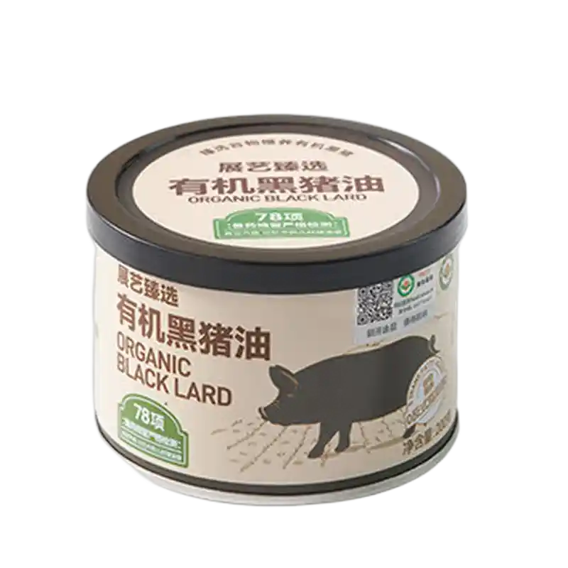 黑猪油