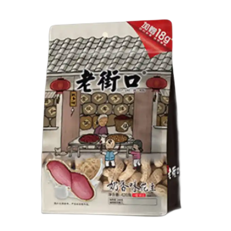 食得·安享