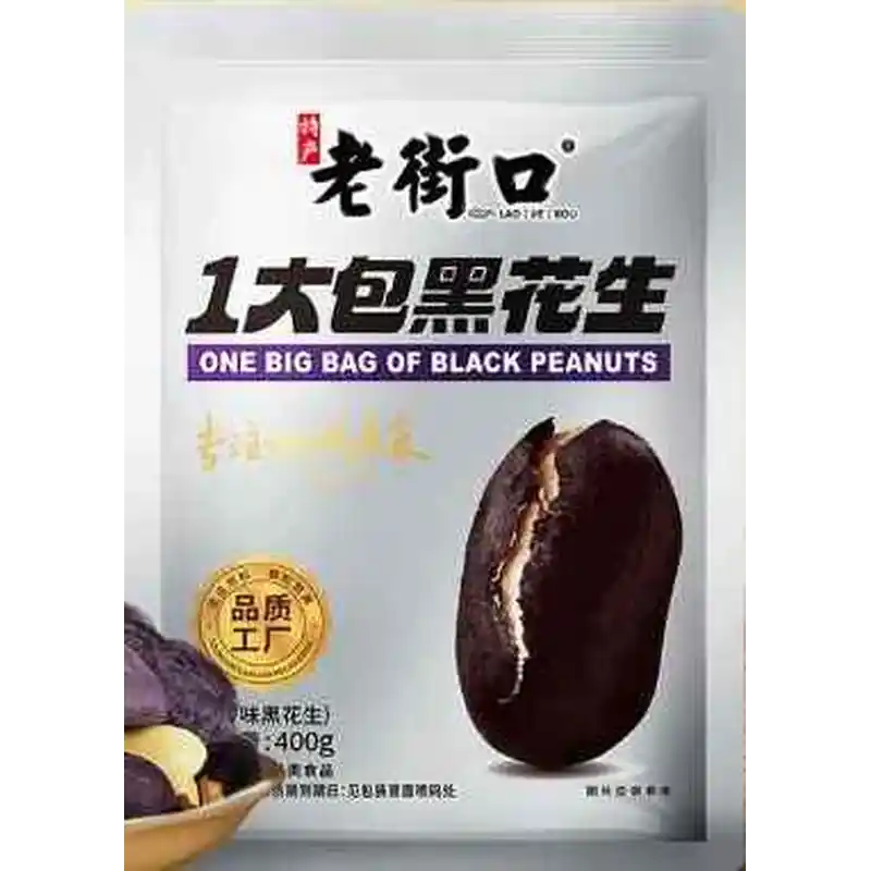 食得·安享