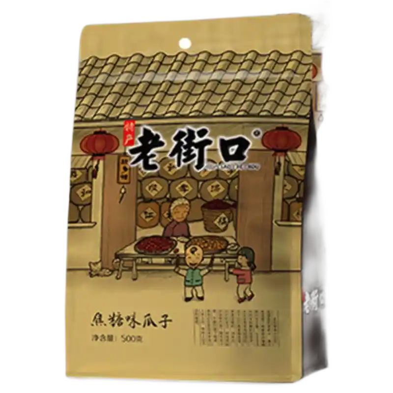 食得·安享