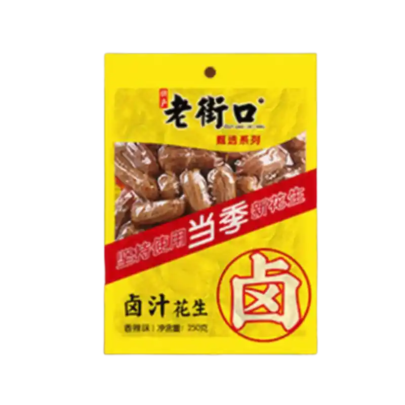 食得·安享