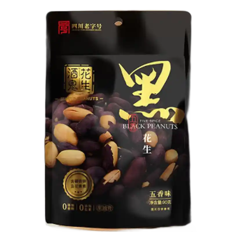 食得·安享