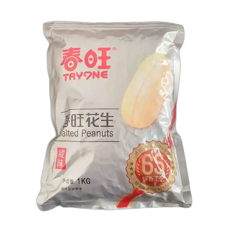 食得·安享