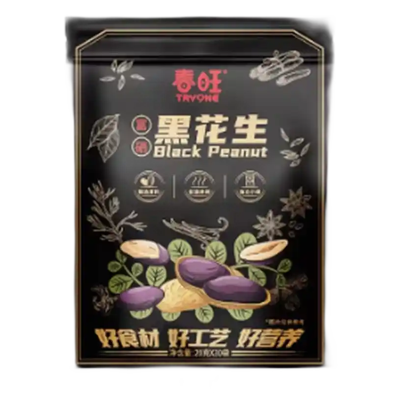 食得·安享