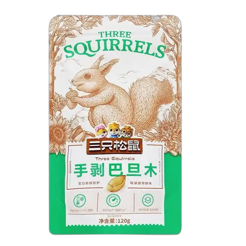 食得·安享