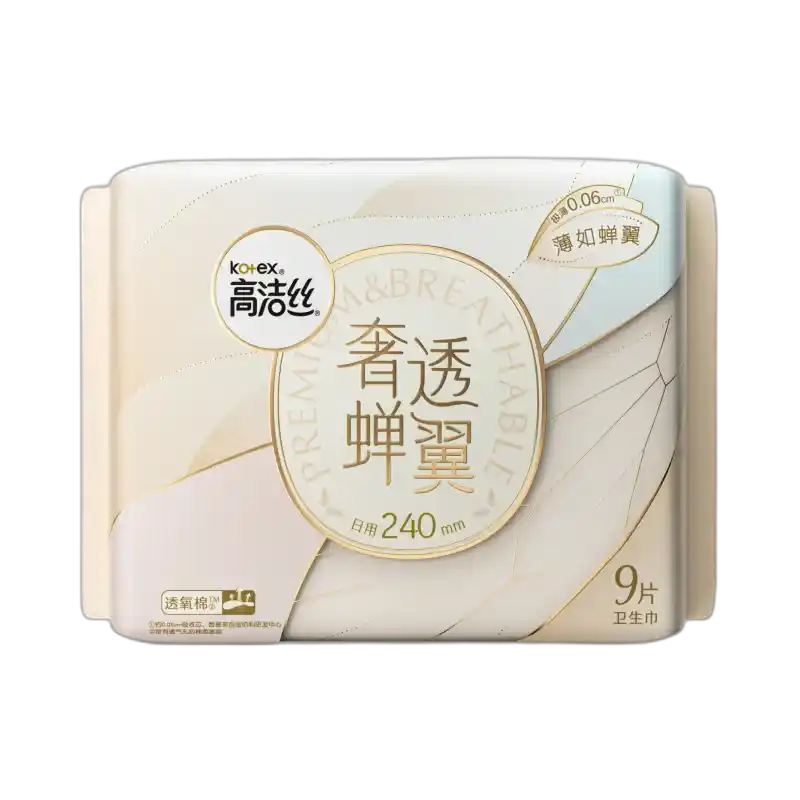 食得·安享