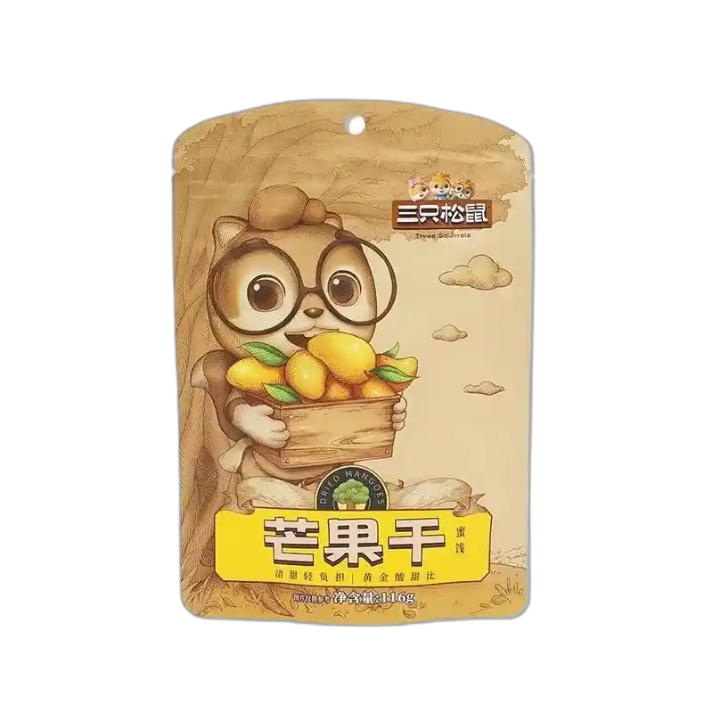 食得·安享