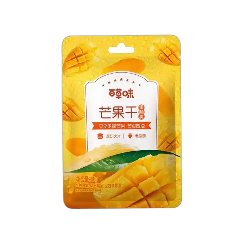 食得·安享