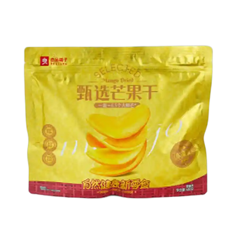 食得·安享