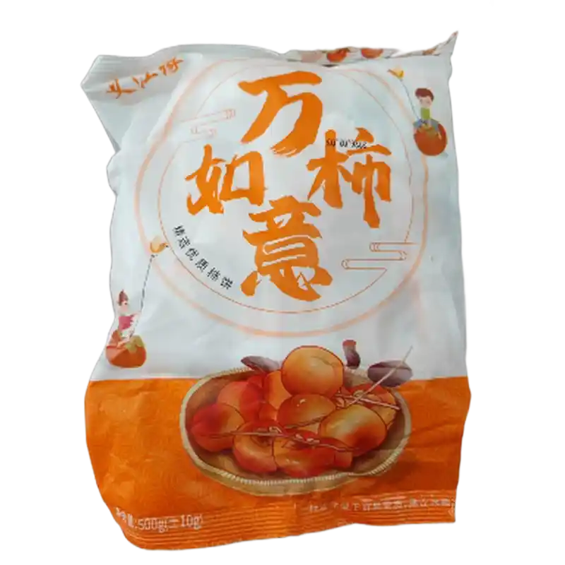 食得·安享