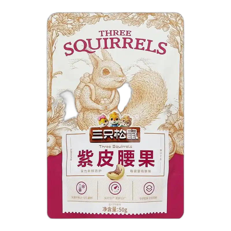 食得·安享