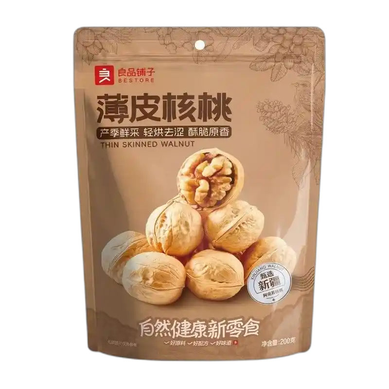 食得·安享