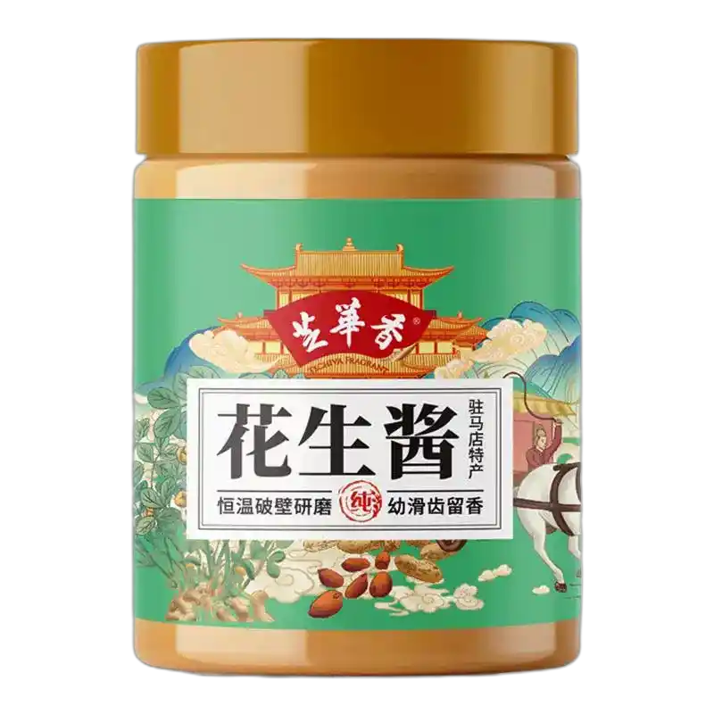 食得·安享