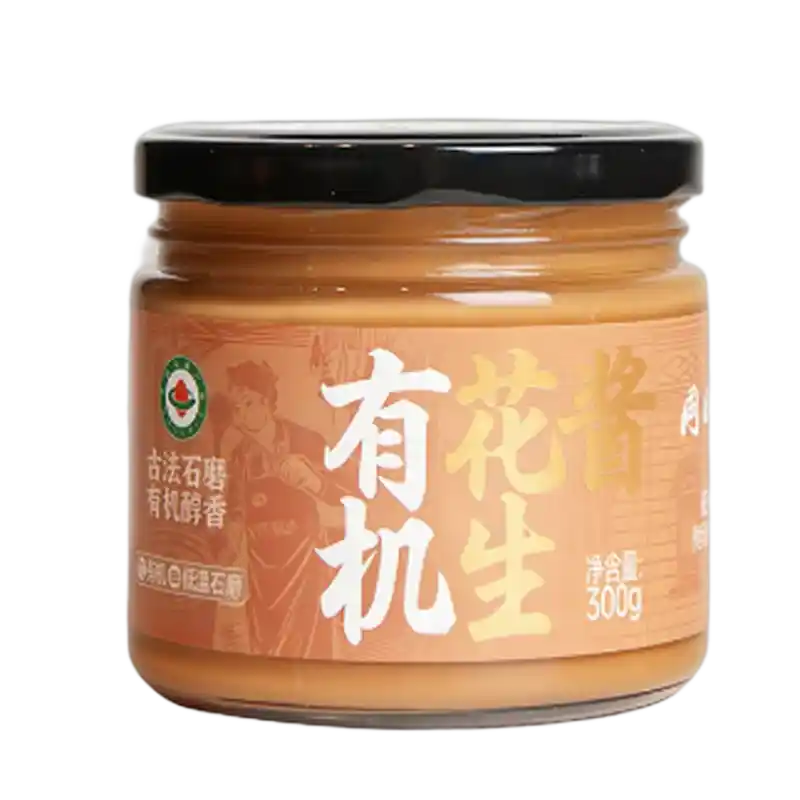 食得·安享