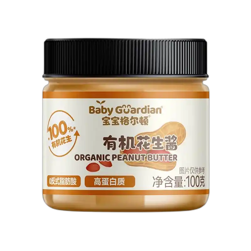 食得·安享