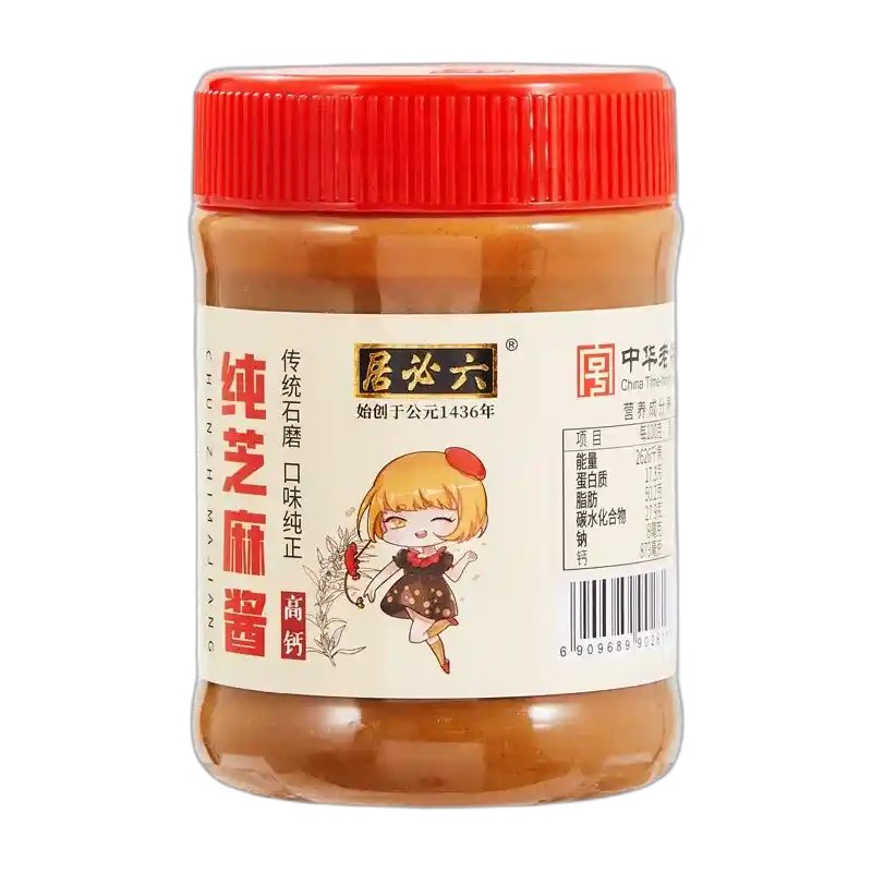 食得·安享