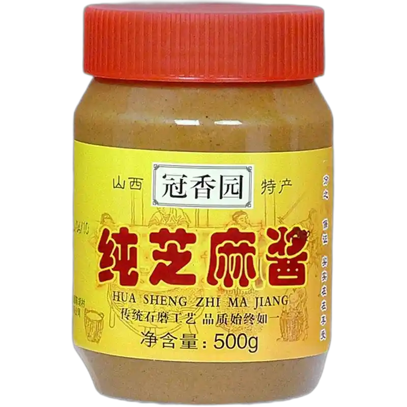 食得·安享