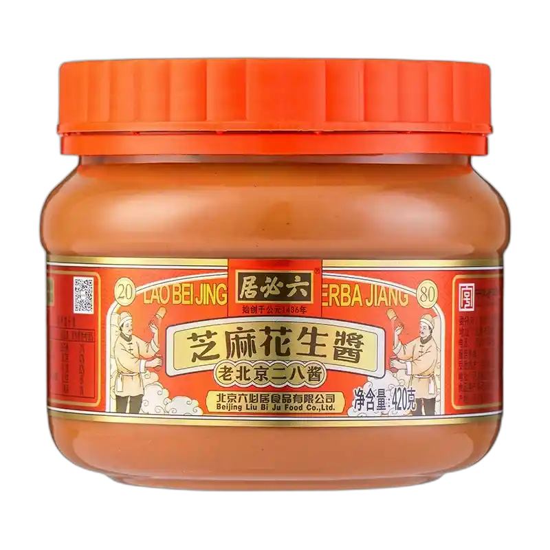 食得·安享