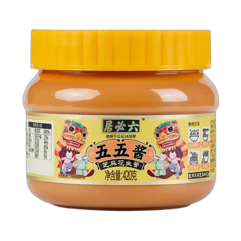 食得·安享