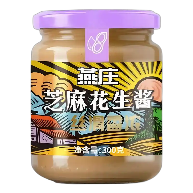 食得·安享