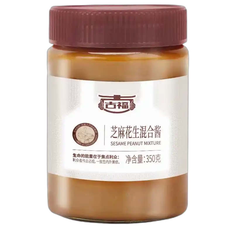 食得·安享