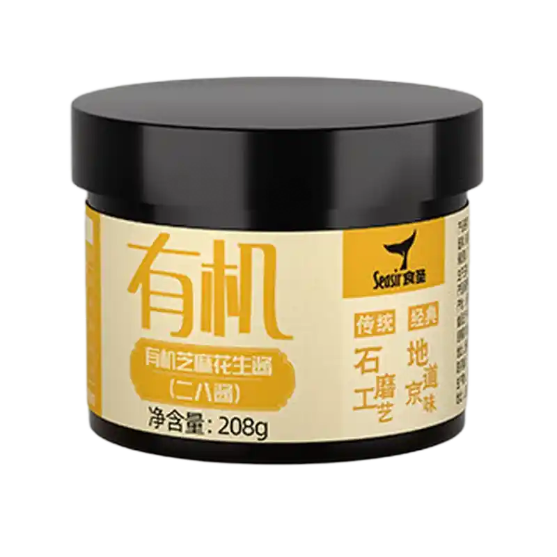食得·安享