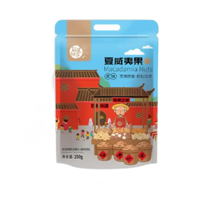 食得·安享