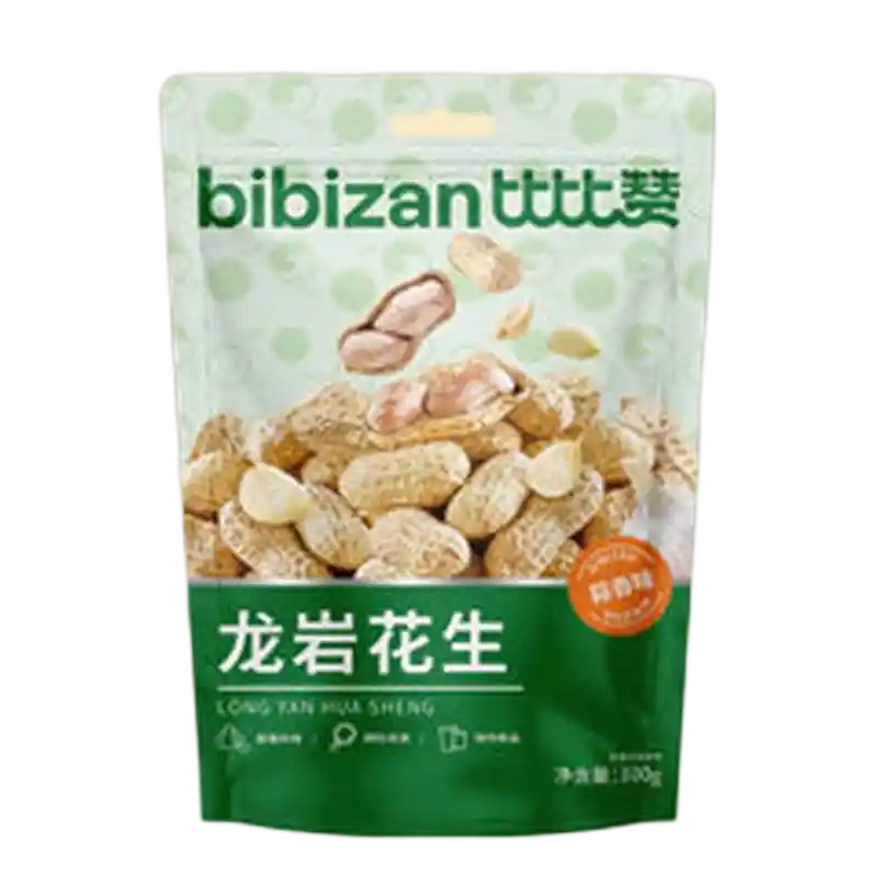 食得·安享