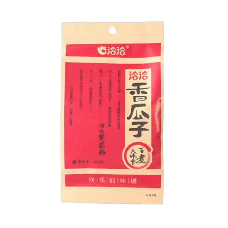 食得·安享