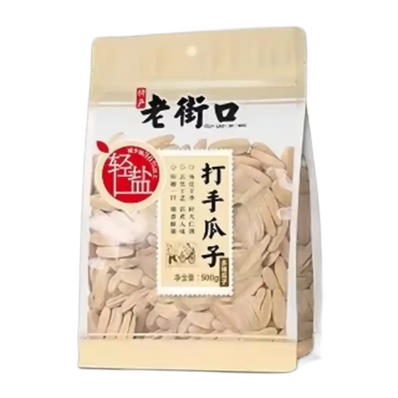 食得·安享
