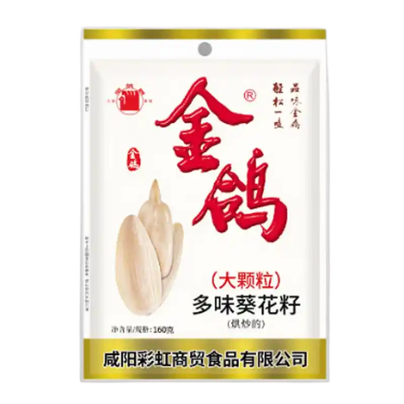 食得·安享
