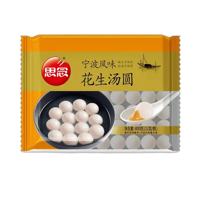 食得·安享