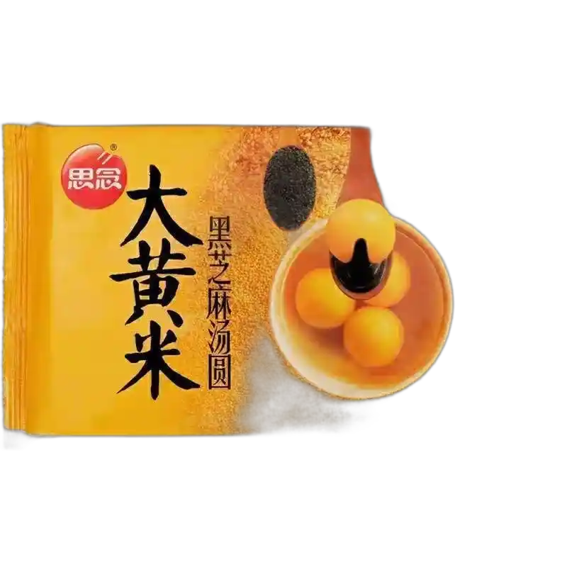食得·安享